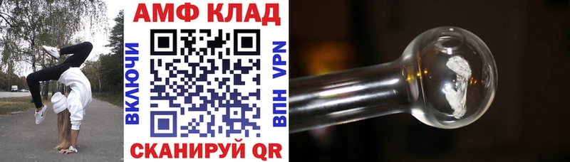 Амфетамин 98%  Наро-Фоминск 
