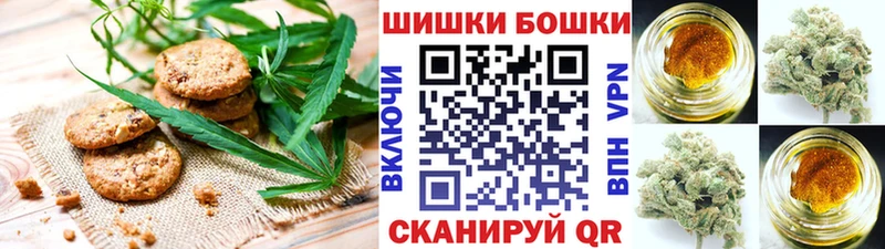 Еда ТГК конопля  Наро-Фоминск 