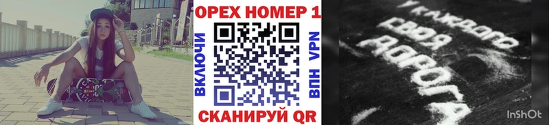 КОКАИН 98%  купить  цена  Наро-Фоминск 