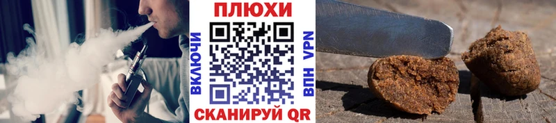 даркнет сайт  Наро-Фоминск  ГАШ убойный 