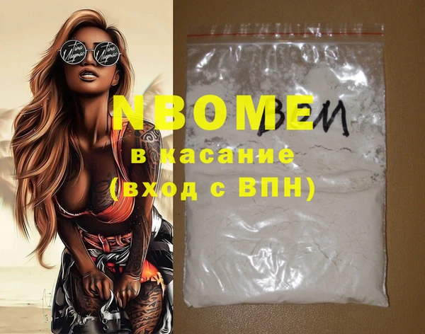 сатива Богородицк