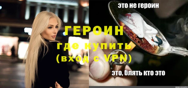 сатива Богородицк