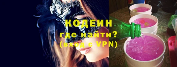 эйфоретик Богородск
