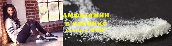 эйфоретик Богородск
