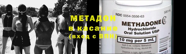 эйфоретик Богородск