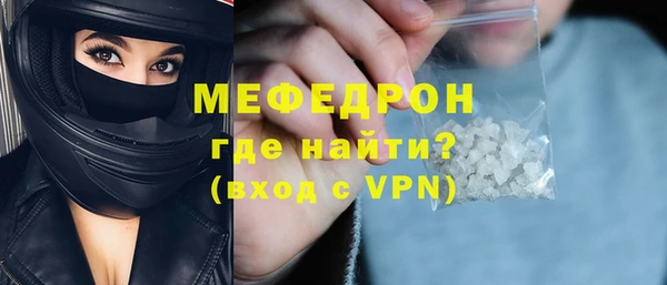 эйфоретик Богородск