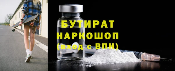 эйфоретик Богородск