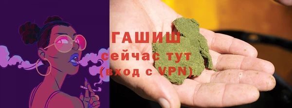 эйфоретик Богородск