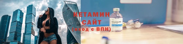 мяу мяу кристалл Бугульма