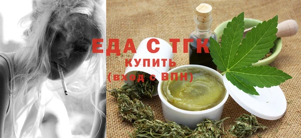 эйфоретик Богородск