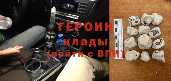 эйфоретик Богородск