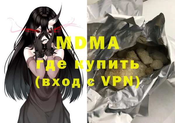 сатива Богородицк