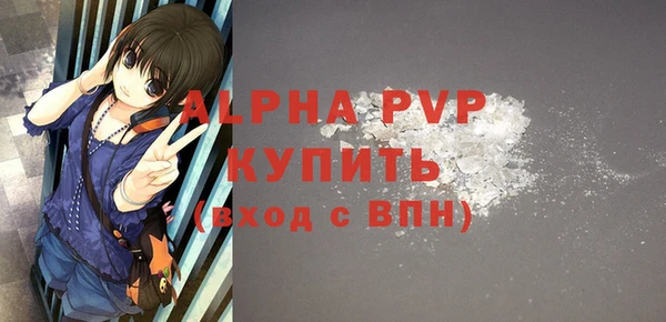 альфа пвп VHQ Бронницы