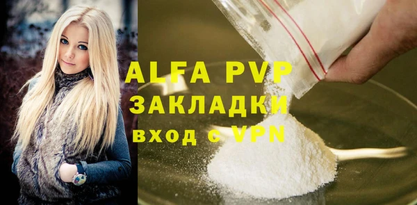 эйфоретик Богородск