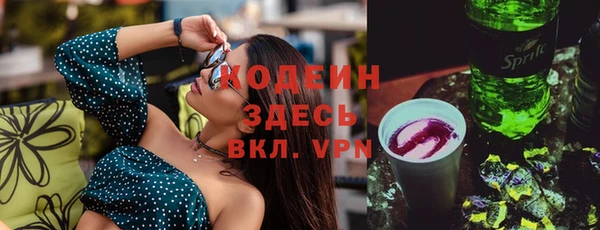 эйфоретик Богородск