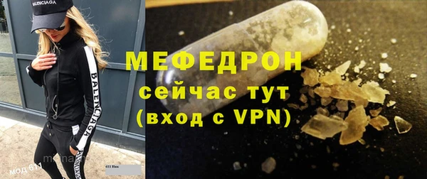 Альфа ПВП Богданович