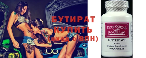 эйфоретик Богородск
