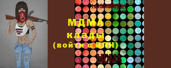 эйфоретик Богородск