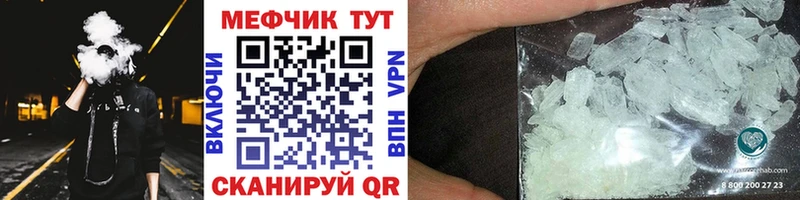 МЕФ 4 MMC  Наро-Фоминск 