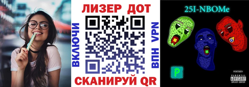 где купить наркотик  Наро-Фоминск  Марки 25I-NBOMe 1,8мг 