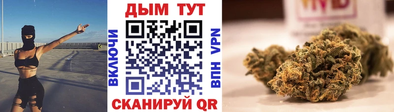 Конопля марихуана  Наро-Фоминск 